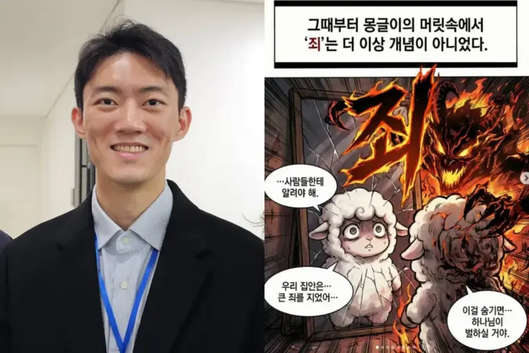 몽글툰 — KR news