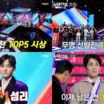 무명전설 — KR news