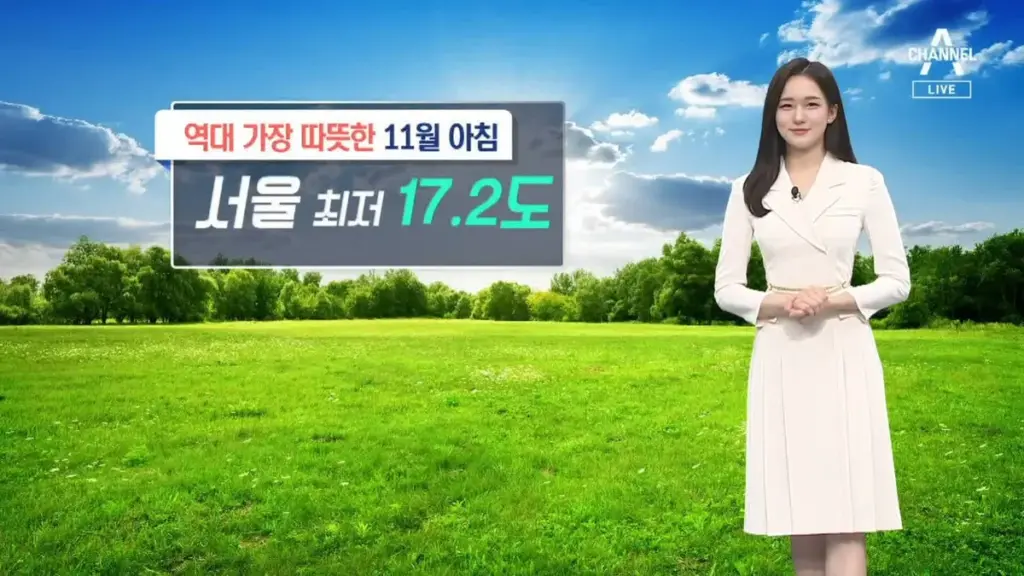 내일 날씨 — KR news