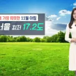 내일 날씨 — KR news