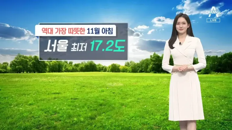 내일 날씨 — KR news