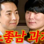 냉부 결혼 — KR news