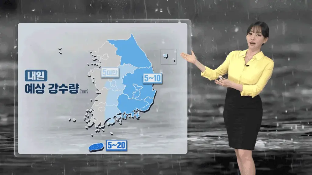 날씨 — KR news