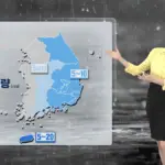 날씨 — KR news