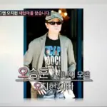 오지헌 — KR news
