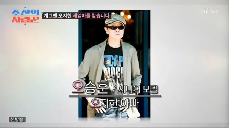 오지헌 — KR news