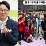 랄랄 — KR news