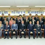 새마을금고중앙회 채용 — KR news