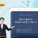삼성 채용 — KR news