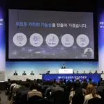 삼성전자 주주총회 — KR news