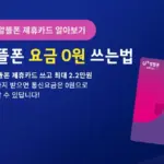 삼성카드 — KR news