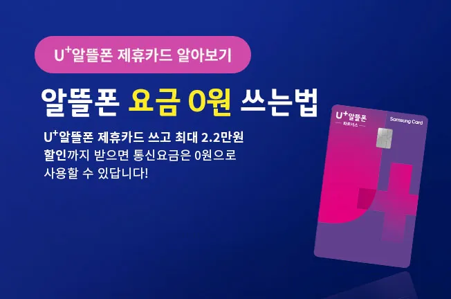 삼성카드 — KR news