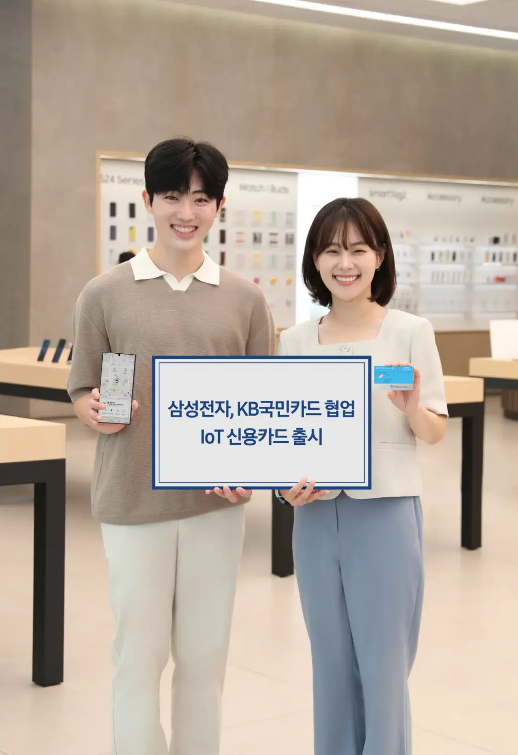 삼성카드 — KR news