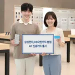 삼성카드 — KR news