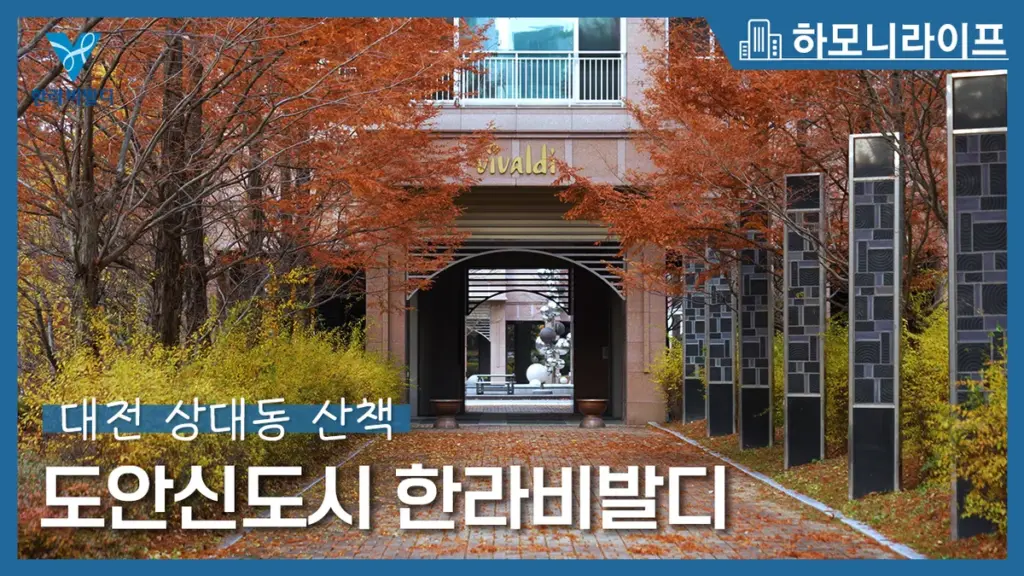 상대동 — KR news