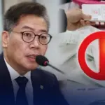 선관위 — KR news