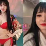 서유리 — KR news