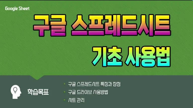 스프레드시트 — KR news