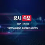 스피어 — KR news