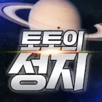 스포츠토토 — KR news