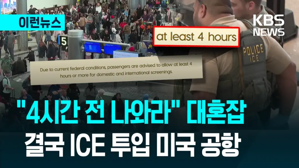 시간 — KR news