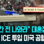 시간 — KR news