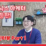 sk하이닉스 채용 — KR news