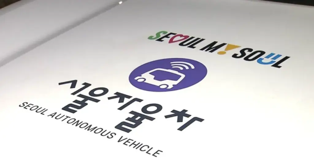 택시 — KR news
