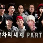 티빙 — KR news