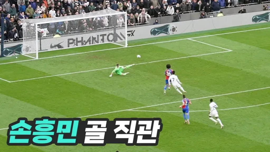 토트넘 대 크리스털 팰리스 — KR news