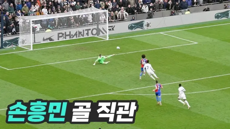 토트넘 대 크리스털 팰리스 — KR news