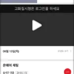 tv조선 — KR news