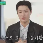 우즈 — KR news