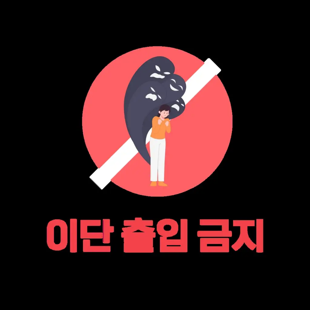 우리로 — KR news