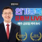 와우넷 — KR news