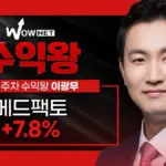와우넷 — KR news