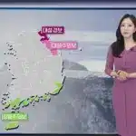 weather — KR news
