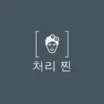 월드컵 — KR news