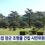 위트컴 — KR news