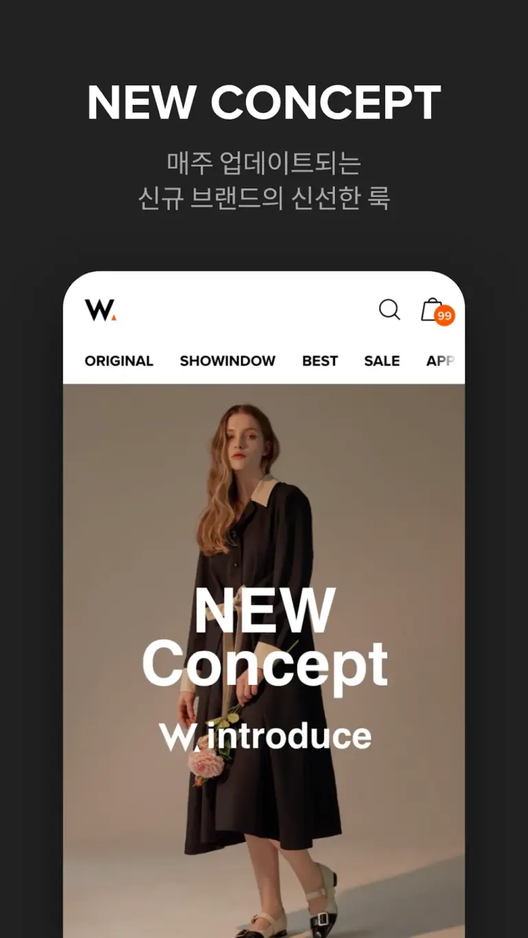 w컨셉 — KR news