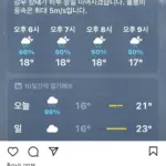 야구중계 — KR news