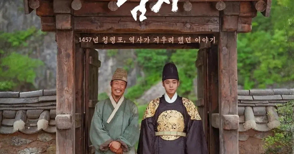 영월군수 — KR news