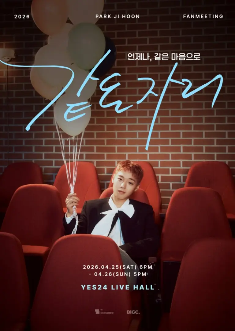 예스24티켓 — KR news