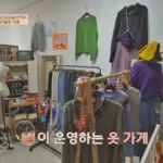 유혜정 — KR news