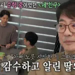 윤다훈 — KR news