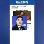 윤석민 — KR news