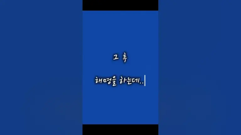 유시민 — KR news