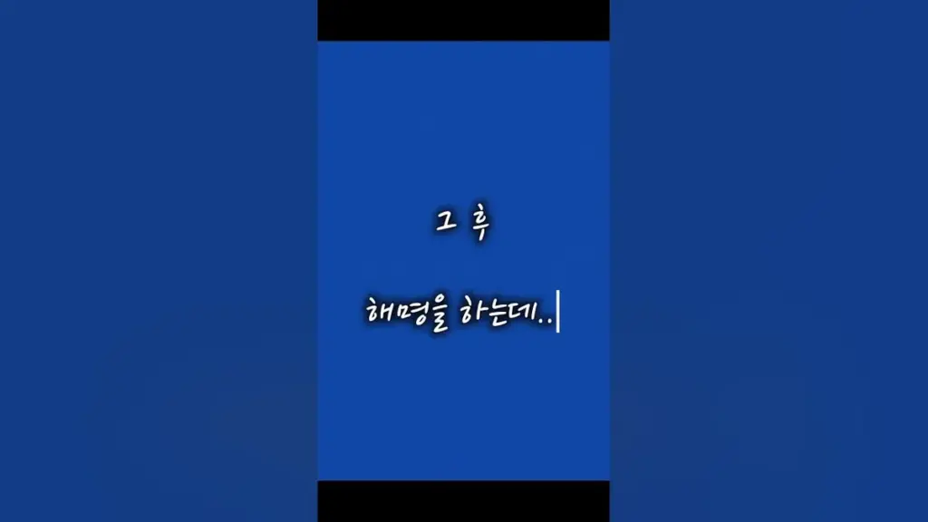 유시민 — KR news