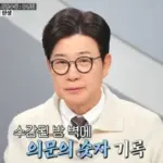 유영철 — KR news