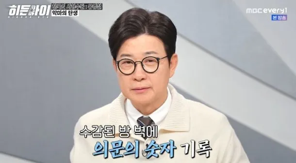 유영철 — KR news